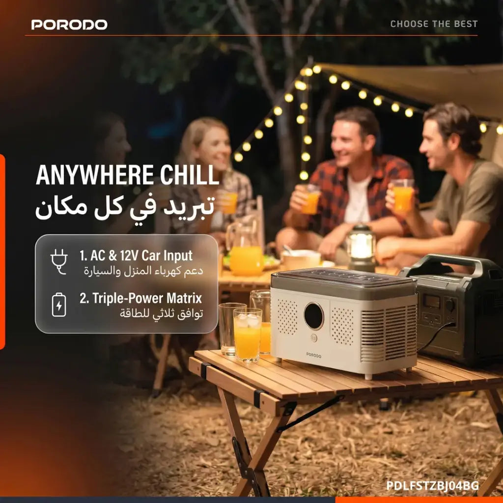 Porodo Lifestyle Frostiq Portable Ice Cube Maker - Beige