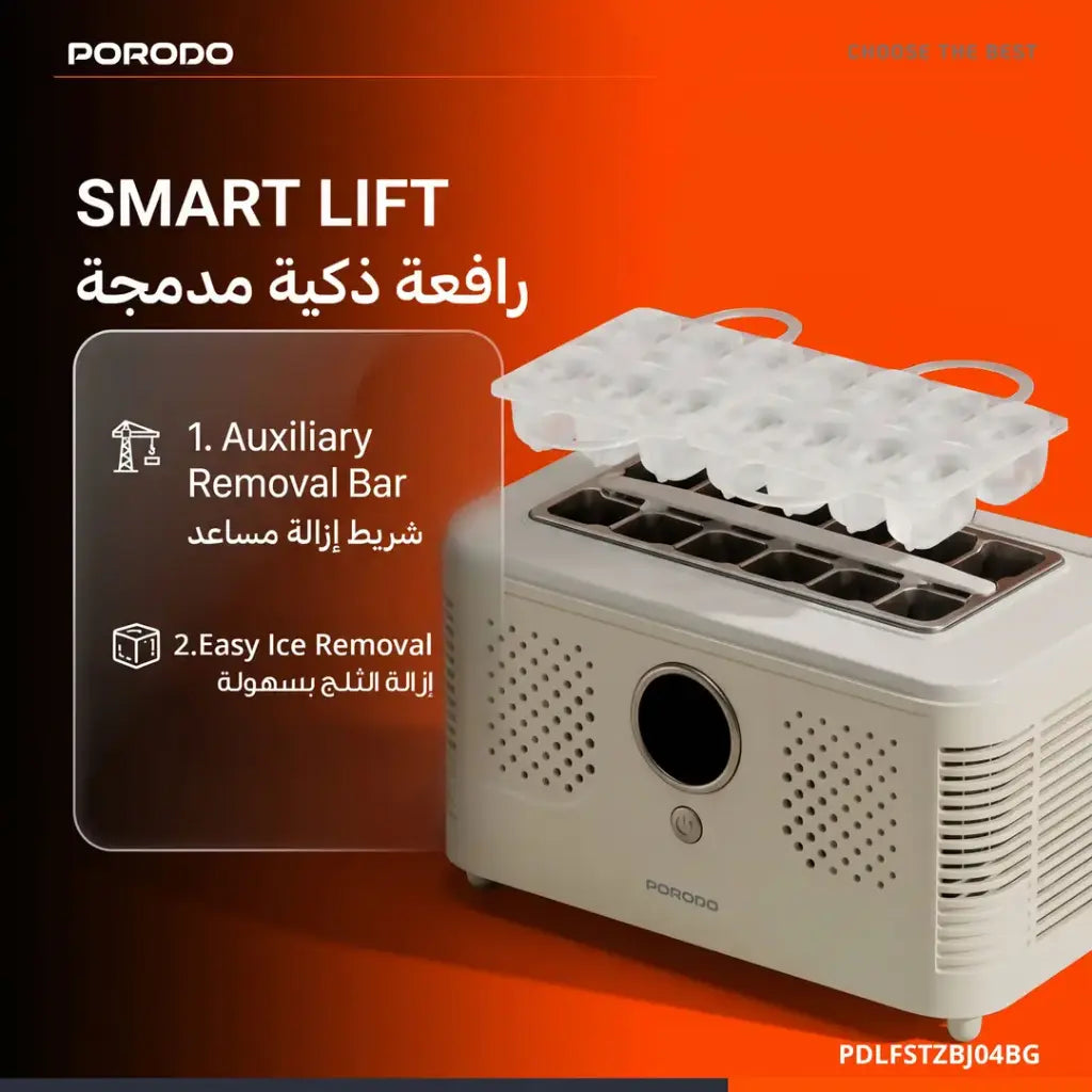 Porodo Lifestyle Frostiq Portable Ice Cube Maker - Beige
