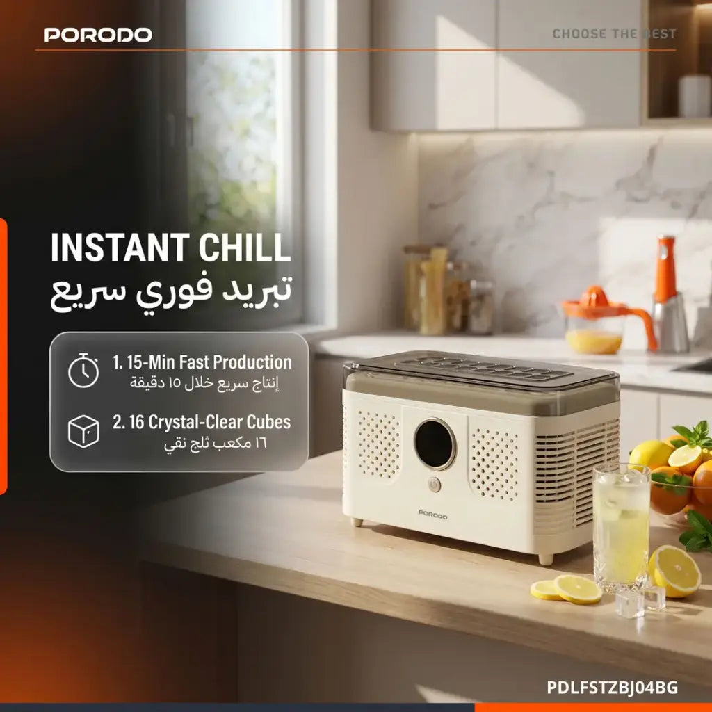 Porodo Lifestyle Frostiq Portable Ice Cube Maker - Beige
