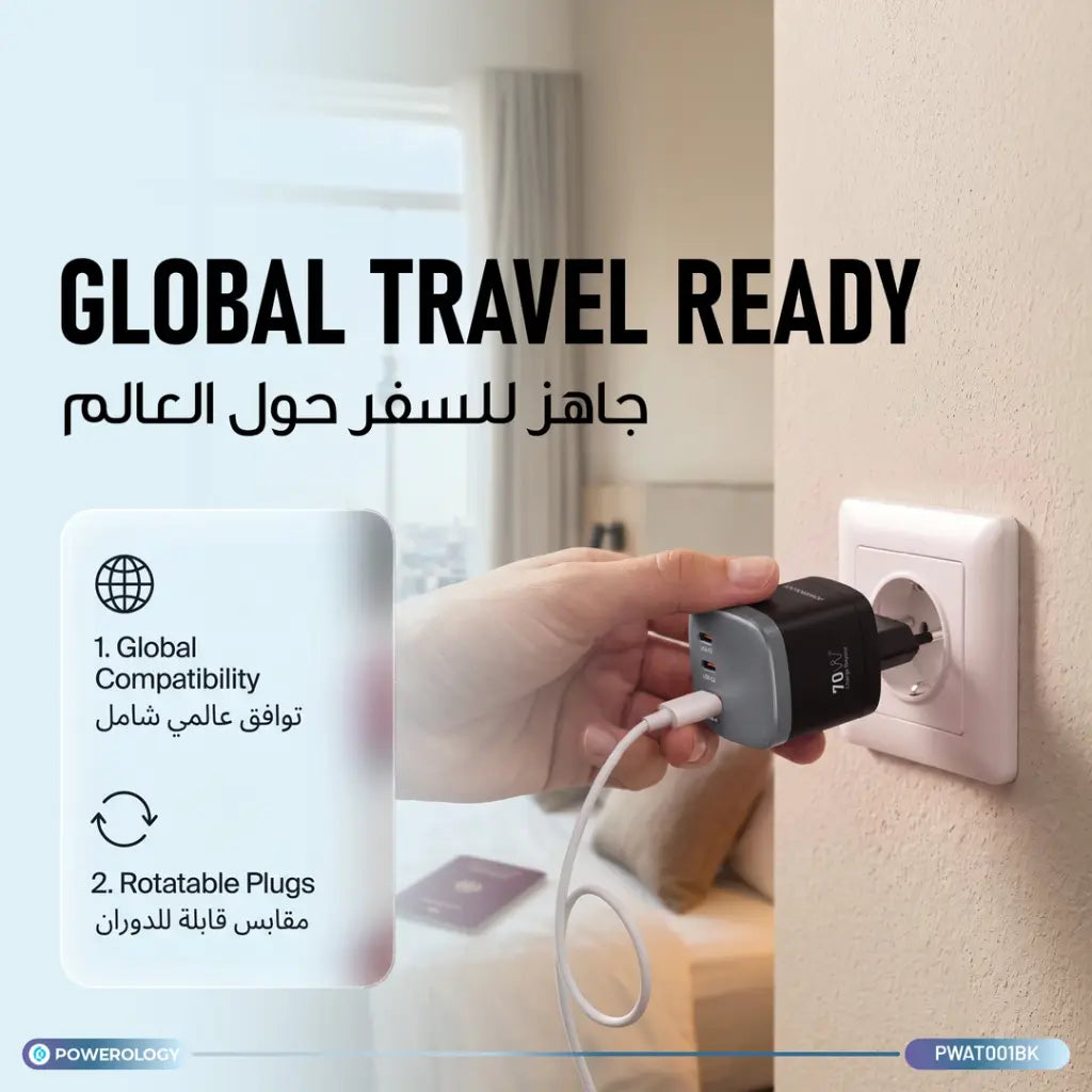 Powerology Mondial 70W GaN III Universal Travel Charger - Black