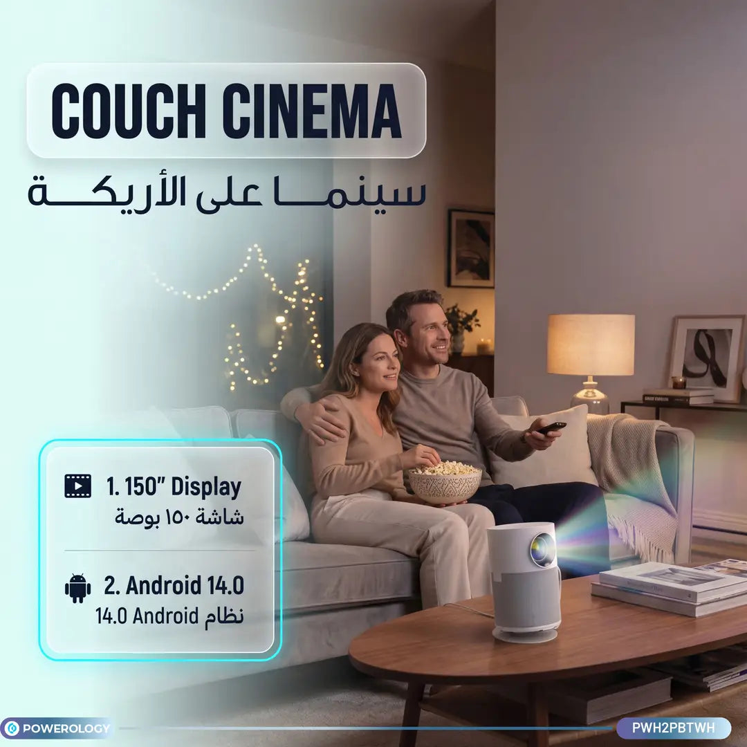 Powerology Elyra Portable Smart Projector - White