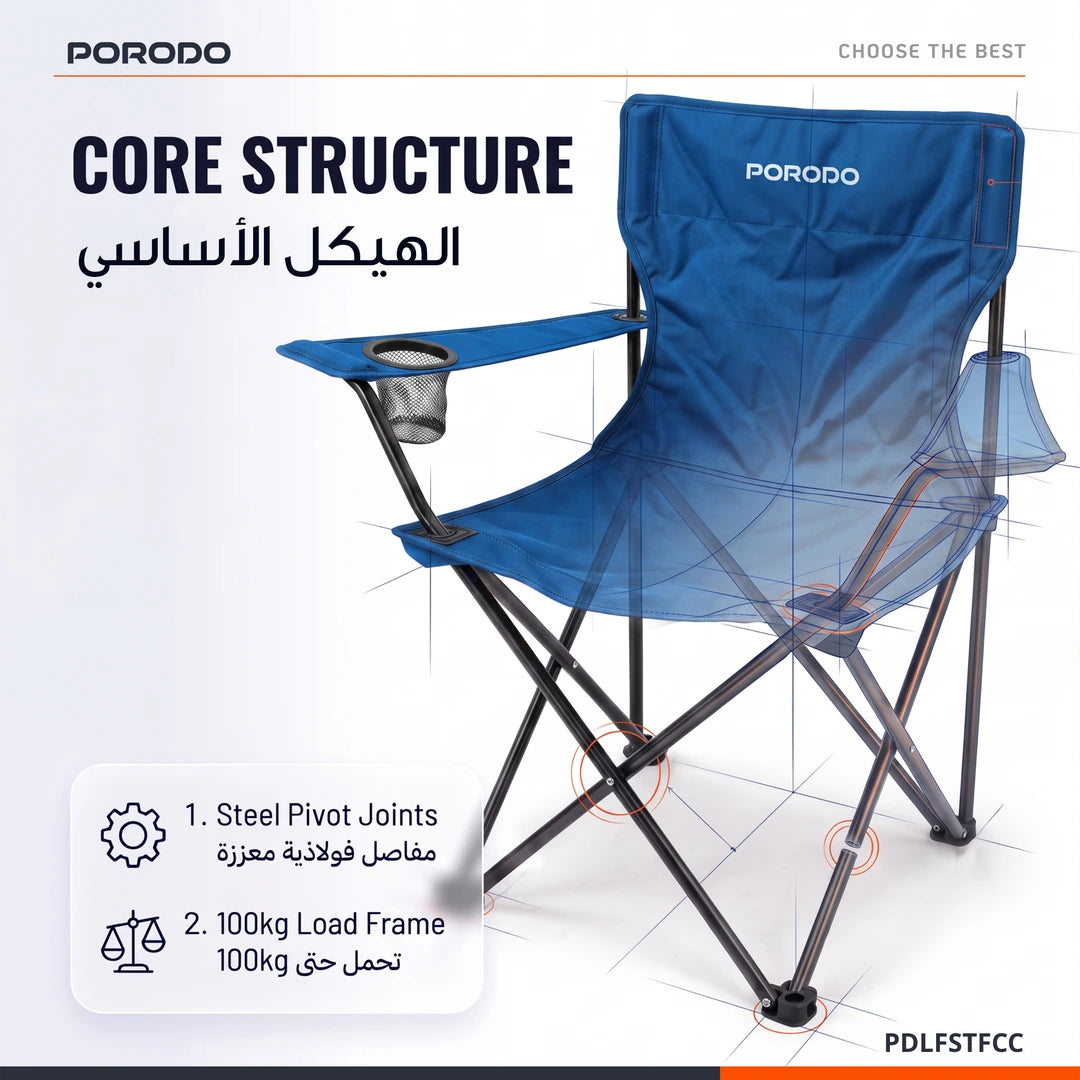 Porodo Lifestyle Foldable Camping Chair with Cup Holder